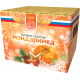 Мандаринка